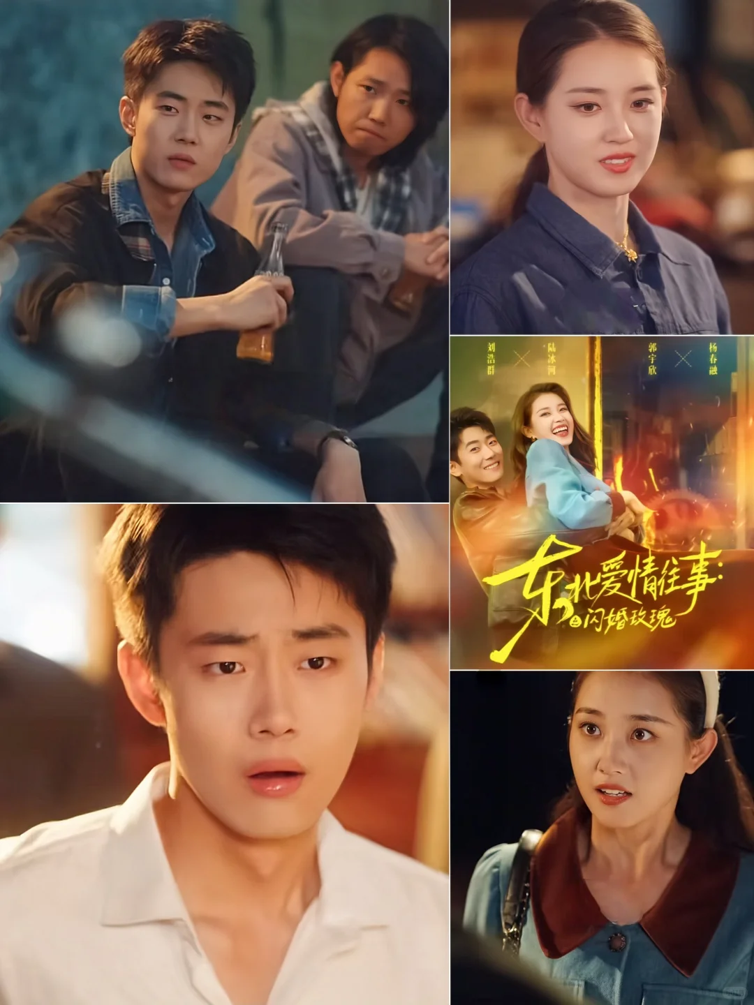 强推：年代剧，每一部都好看！根本停不下