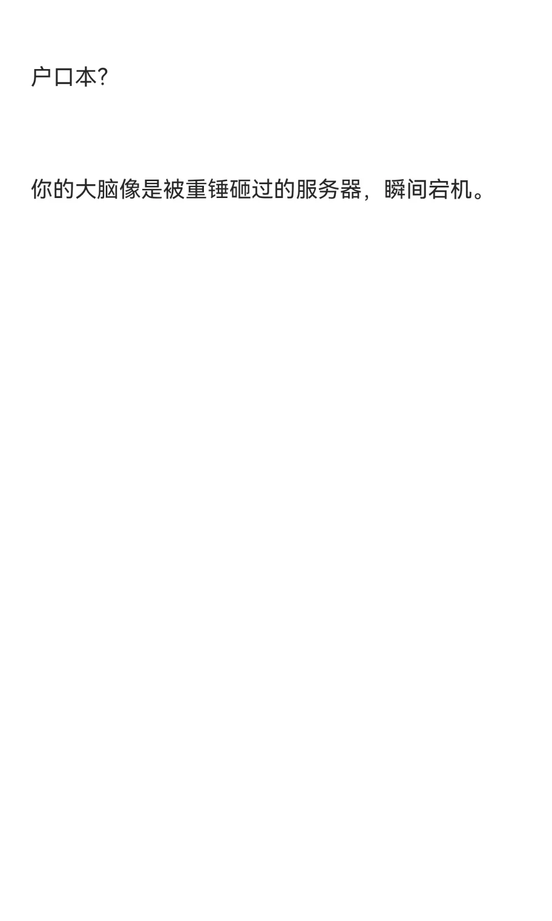 年上 / 今天换个姿势挨罚