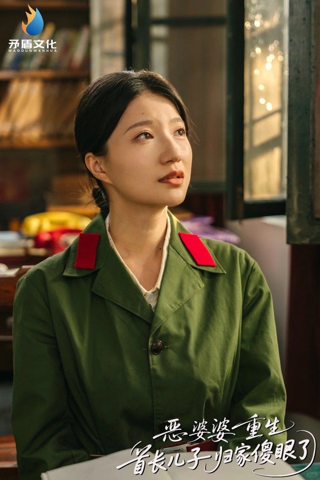 重生之我在潍坊拍短剧2️⃣