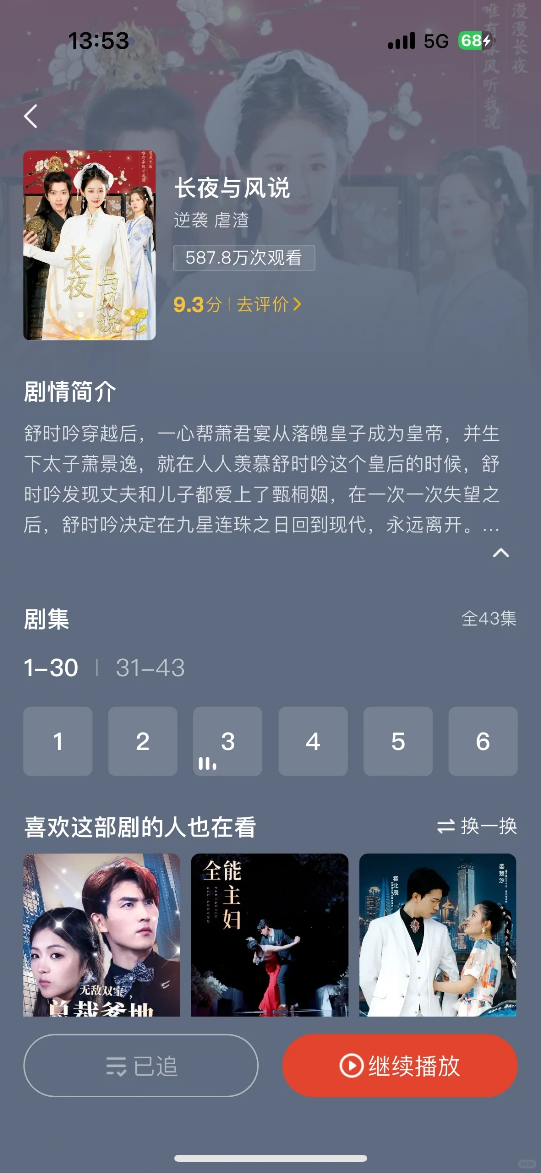 虐渣十部曲！短剧里装深情人设的渣男们