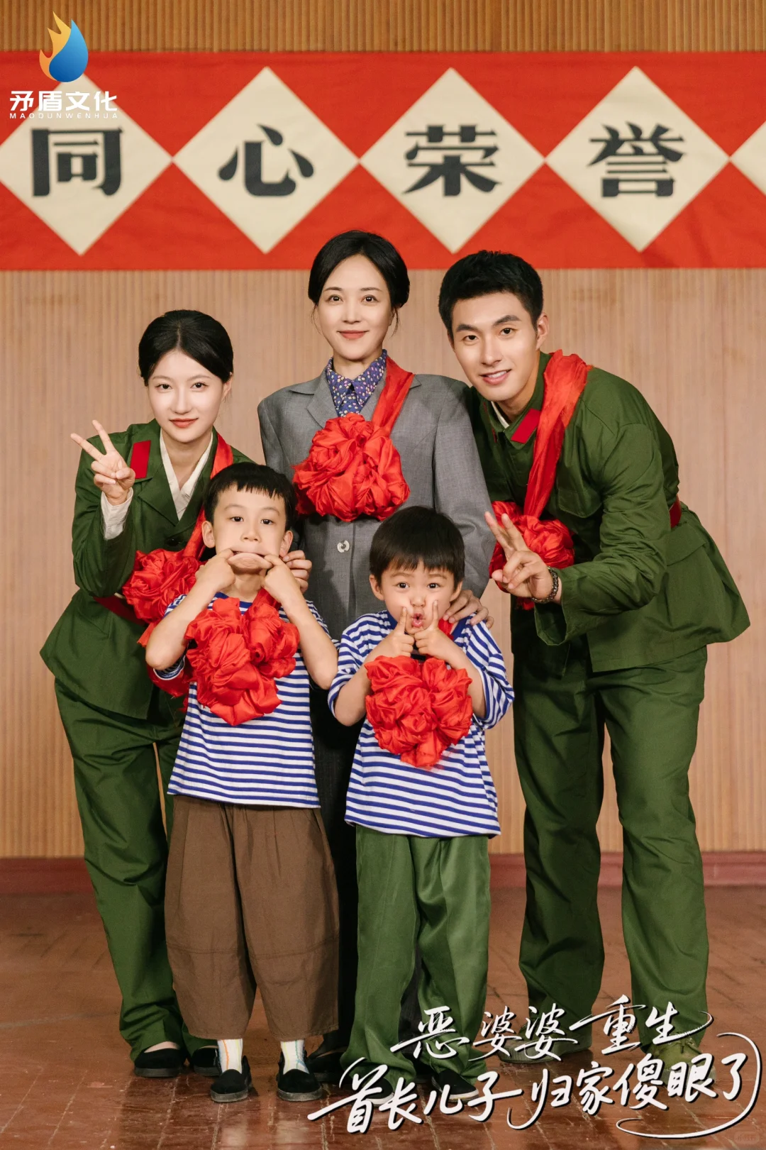 重生之我在潍坊拍短剧2️⃣