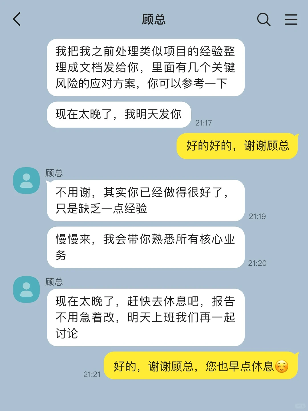 暗恋的总裁要联姻了（下）
