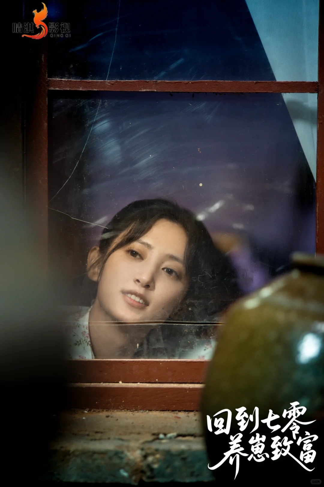 有点年代感的剧照