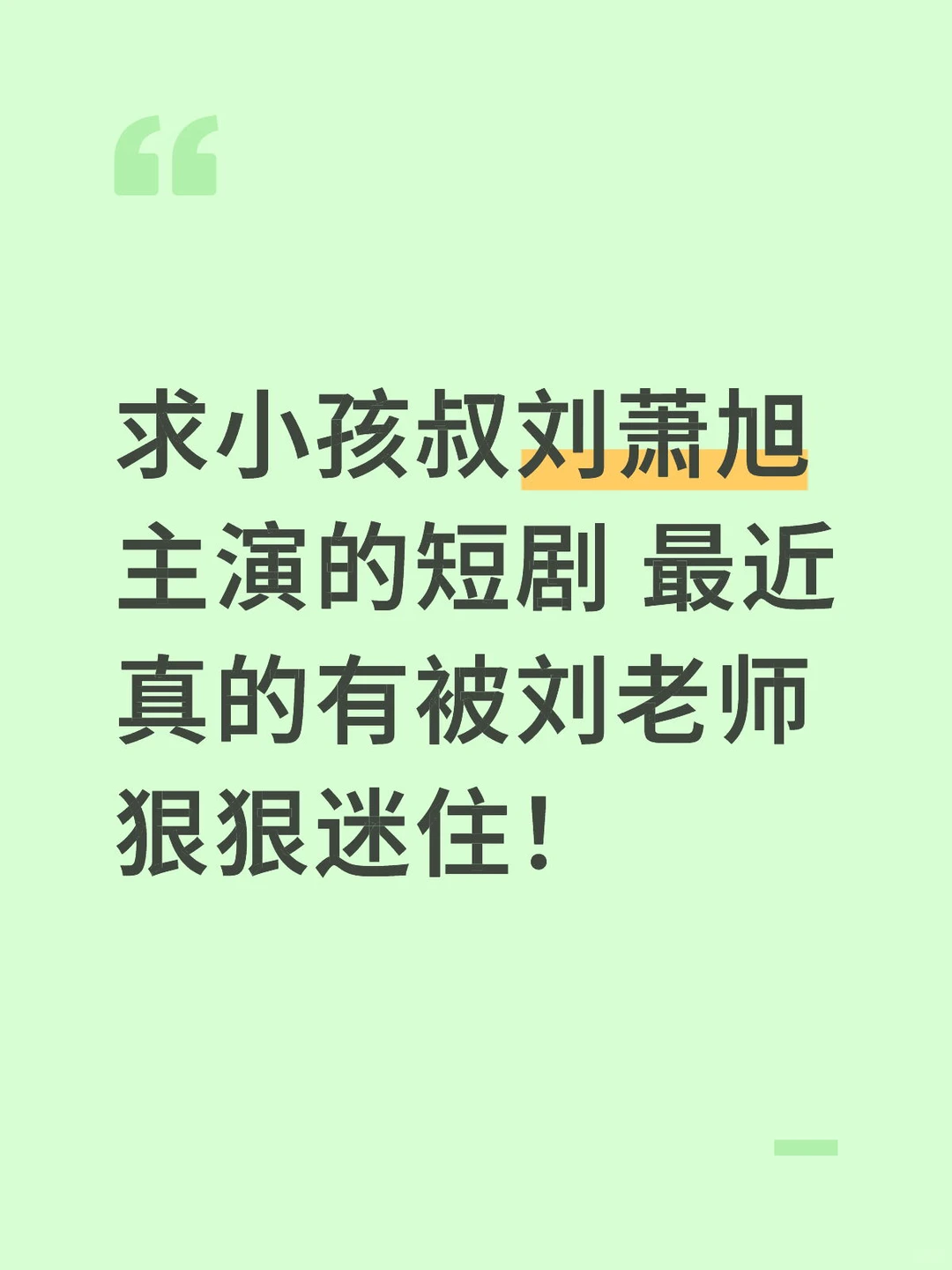 我也来分享几部～