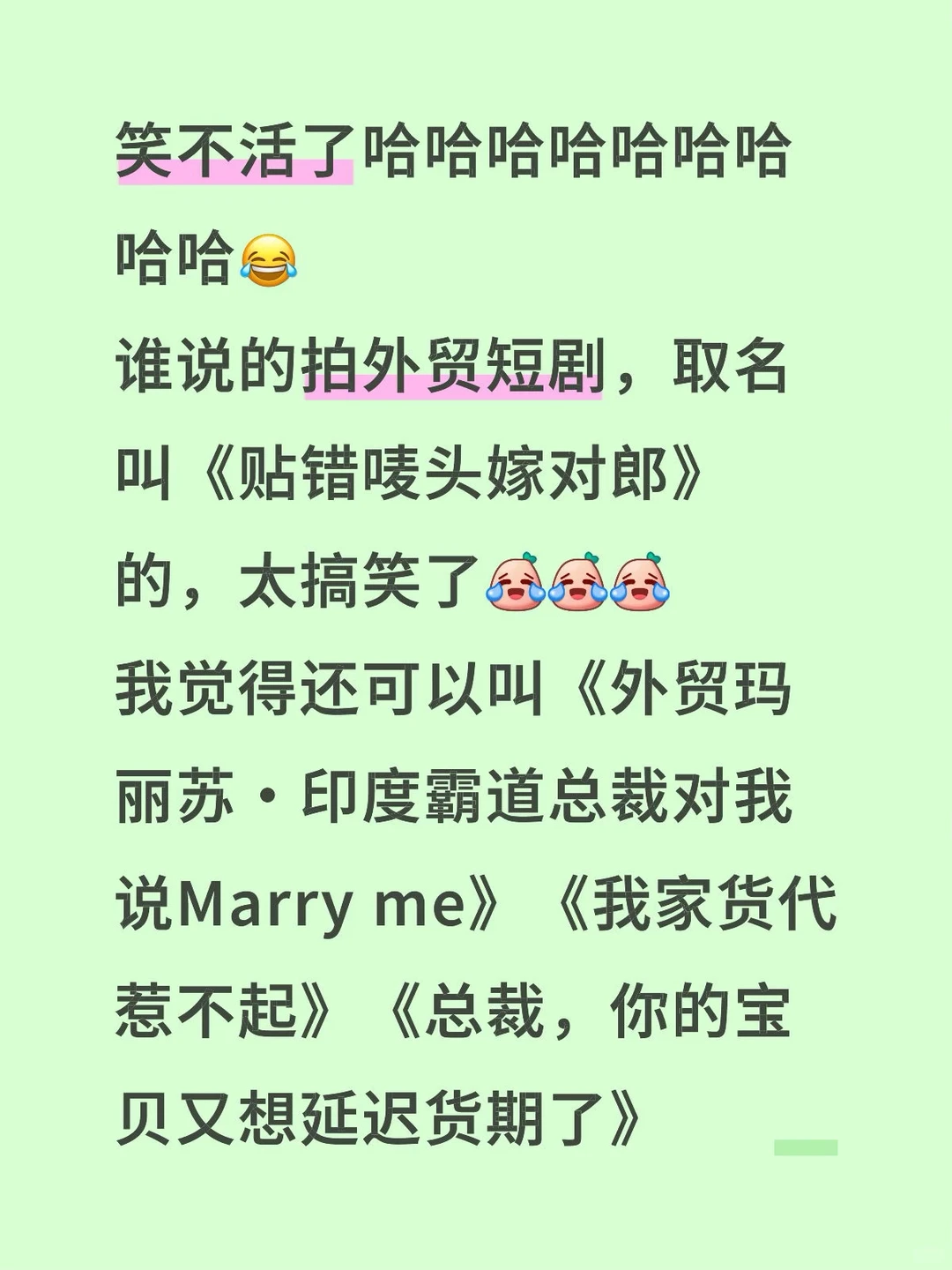 敢拍我都不敢看😂