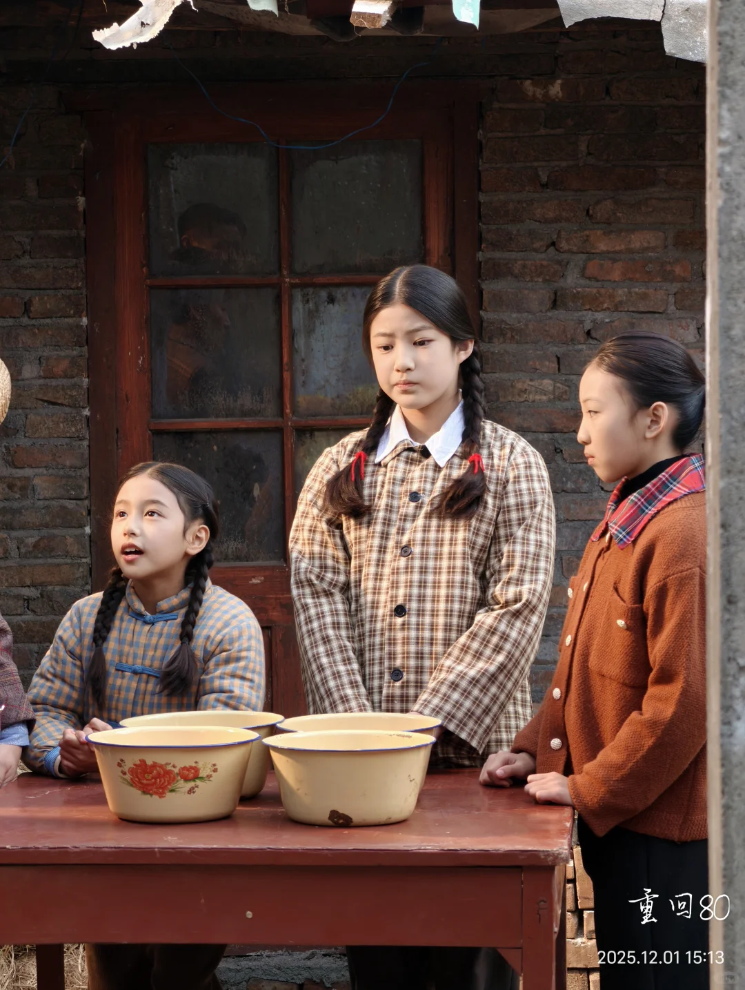 咱们土过，但是没丑过！