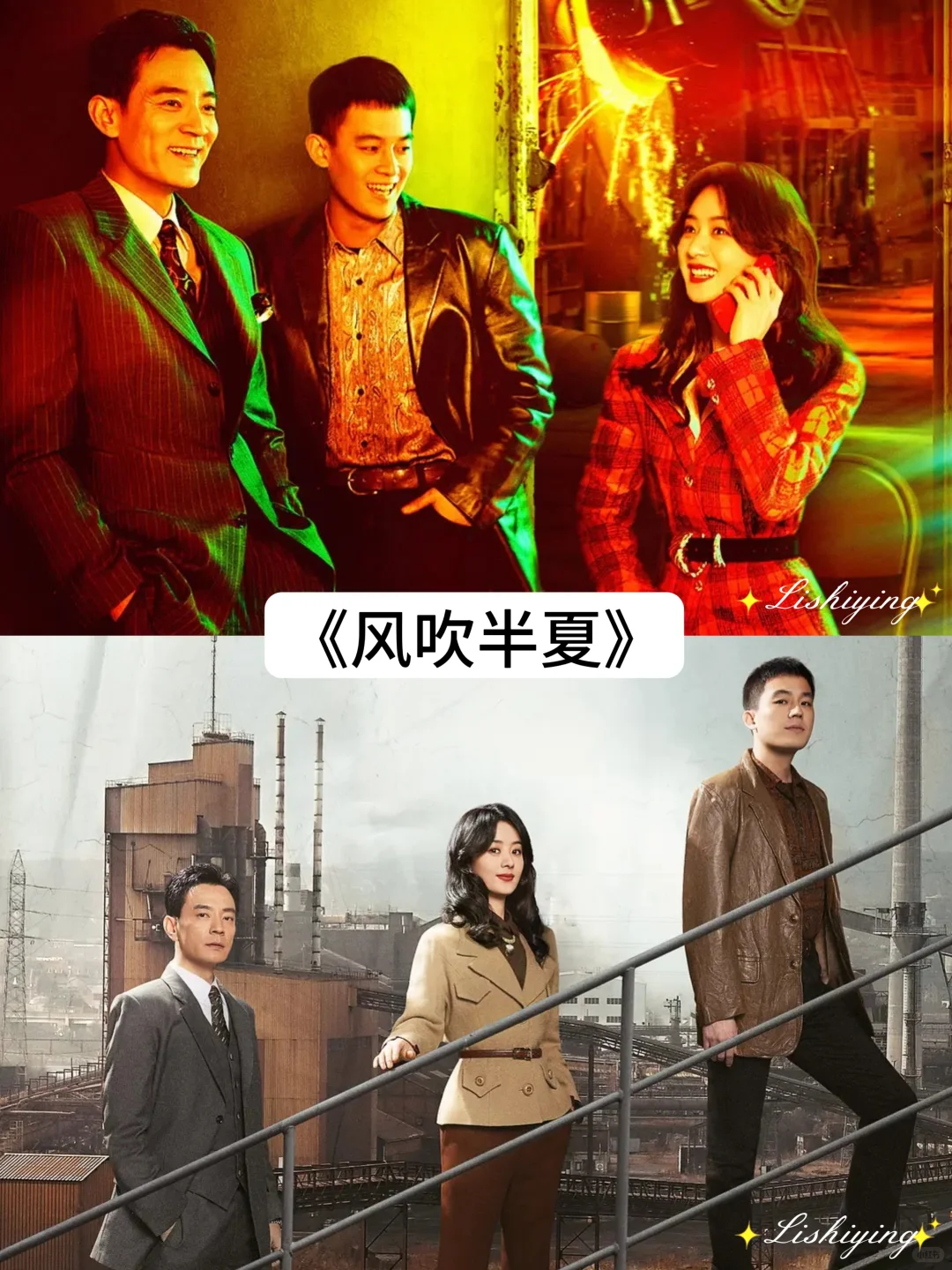 推荐 16 部好看的年代剧