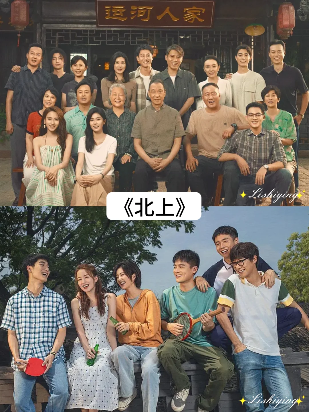 推荐 16 部好看的年代剧