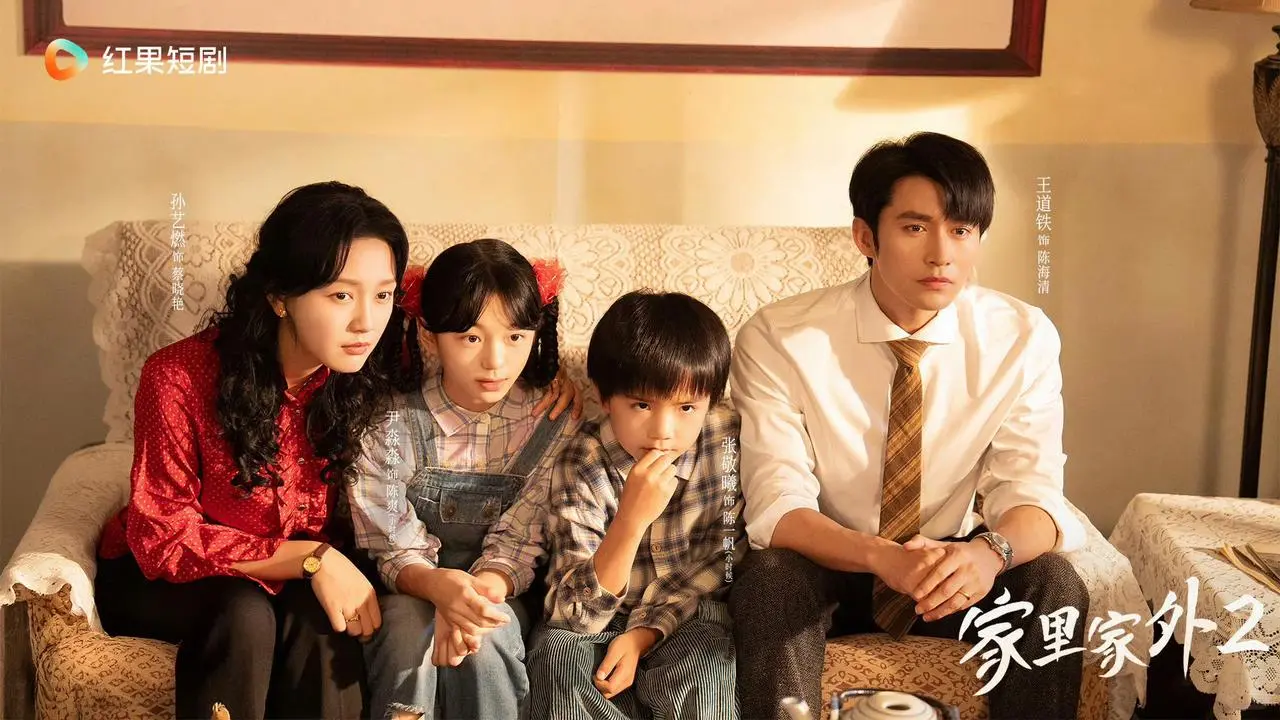 熬夜刷完111集！这部重组家庭短剧太上头了