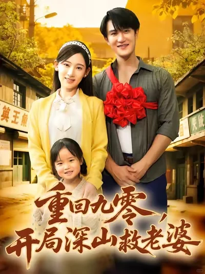 10月男频之最佳年代剧！前二都给你！