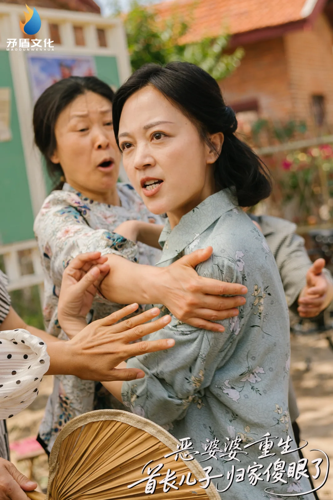 重生之我在潍坊拍短剧2️⃣