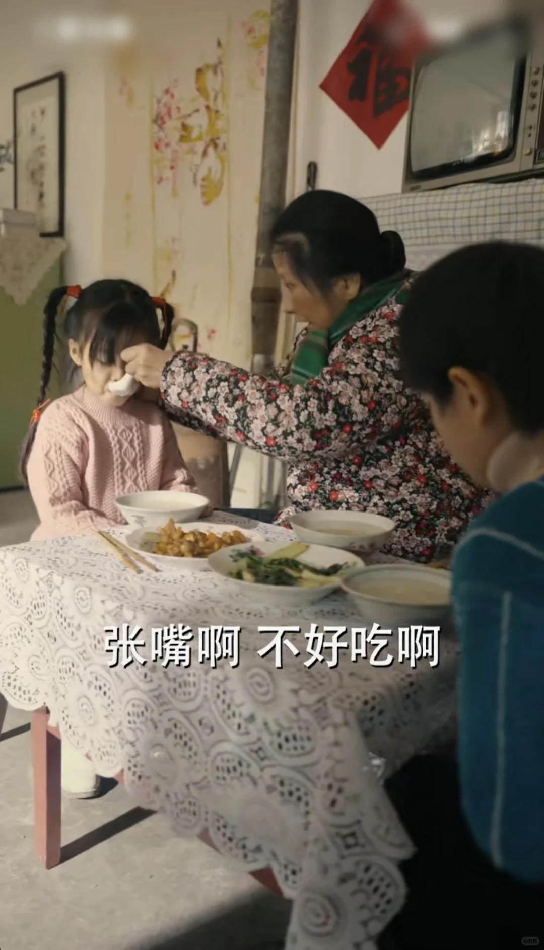 满满的回忆！这个剧真的用心了！