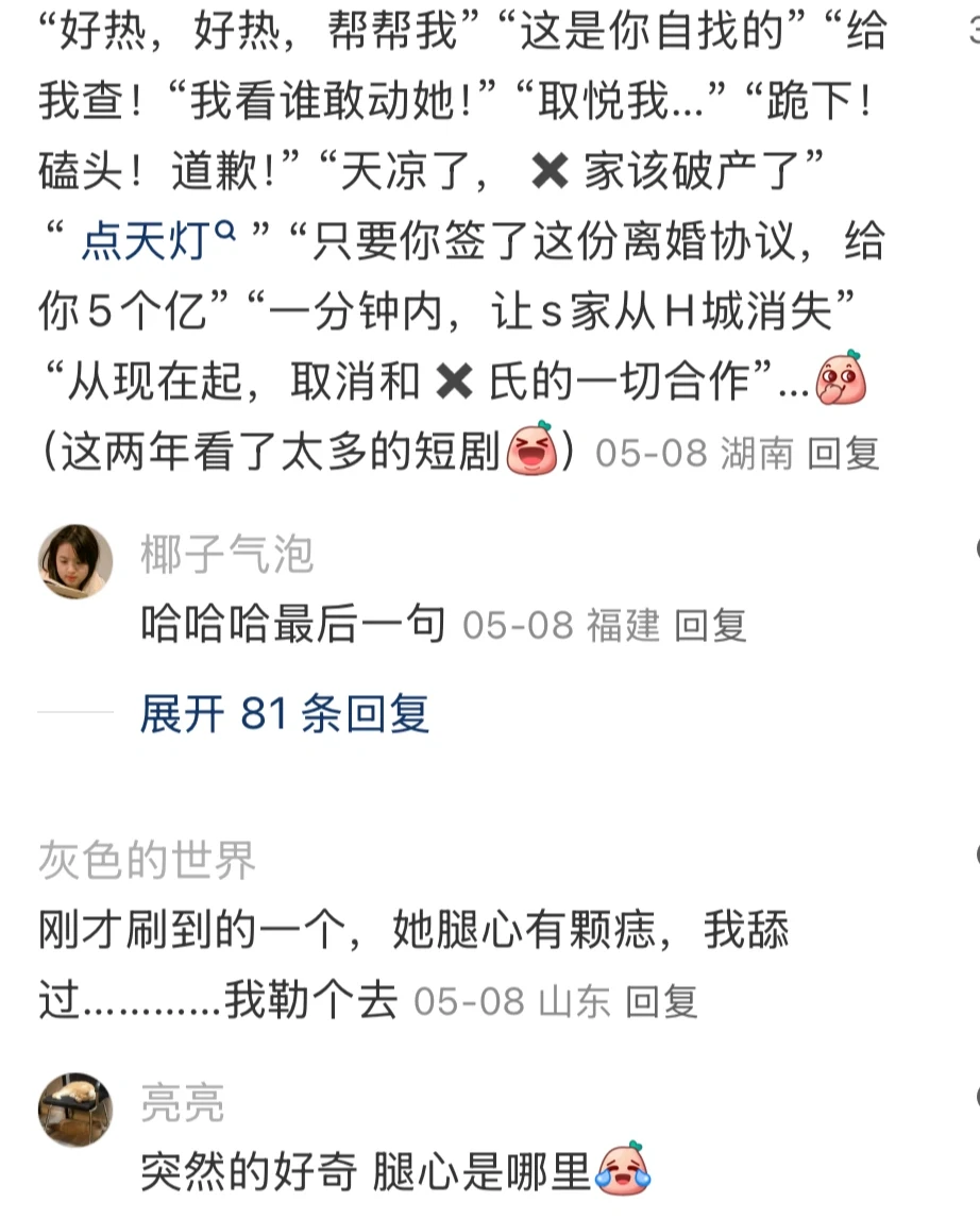 小作坊下料就是猛