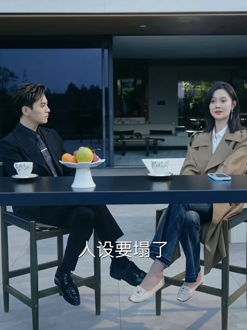 渐入佳境《渐入佳婚》