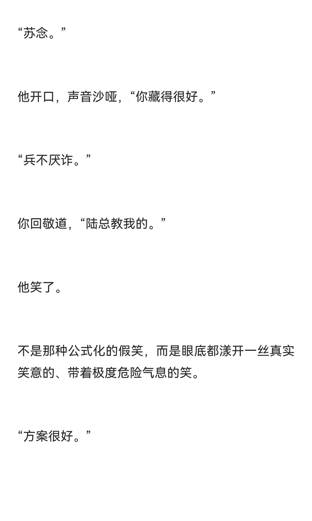 年上 / 今天换个姿势挨罚