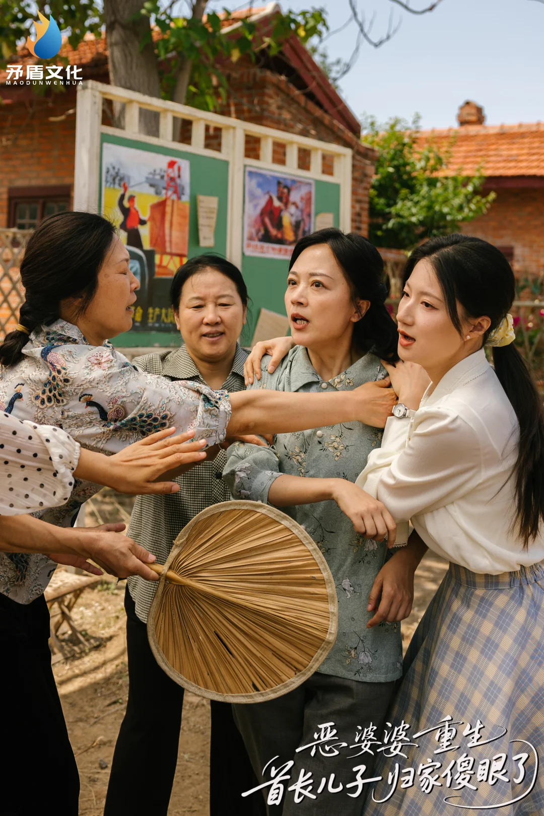 重生之我在潍坊拍短剧2️⃣