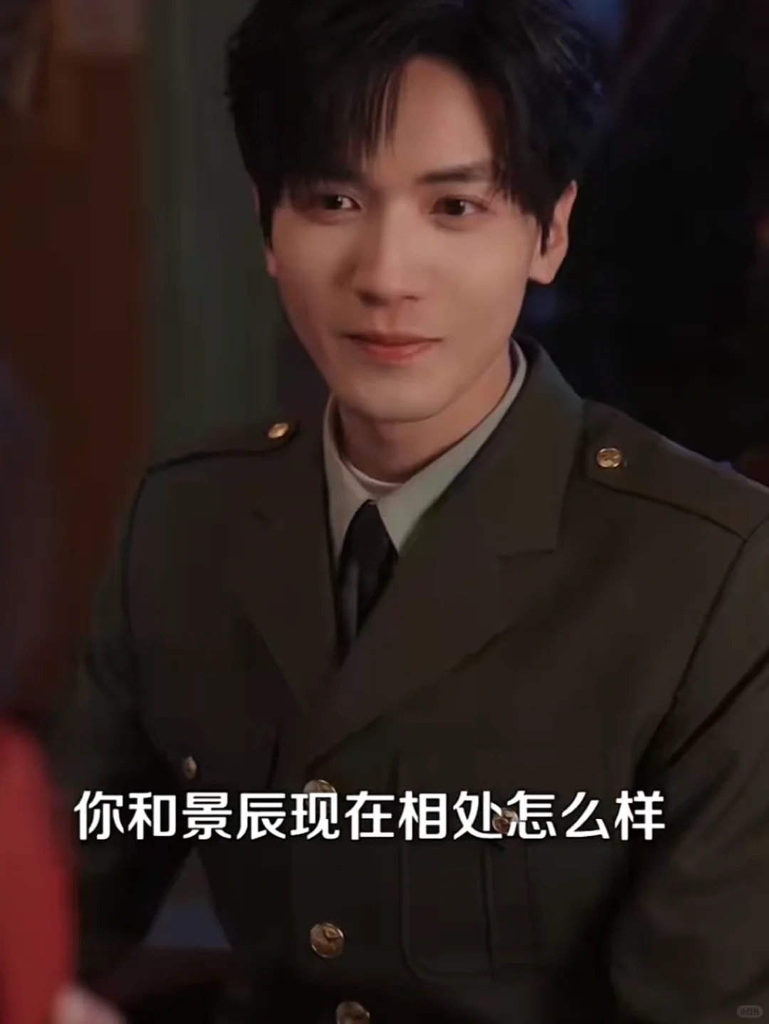 年代剧也很甜哇～