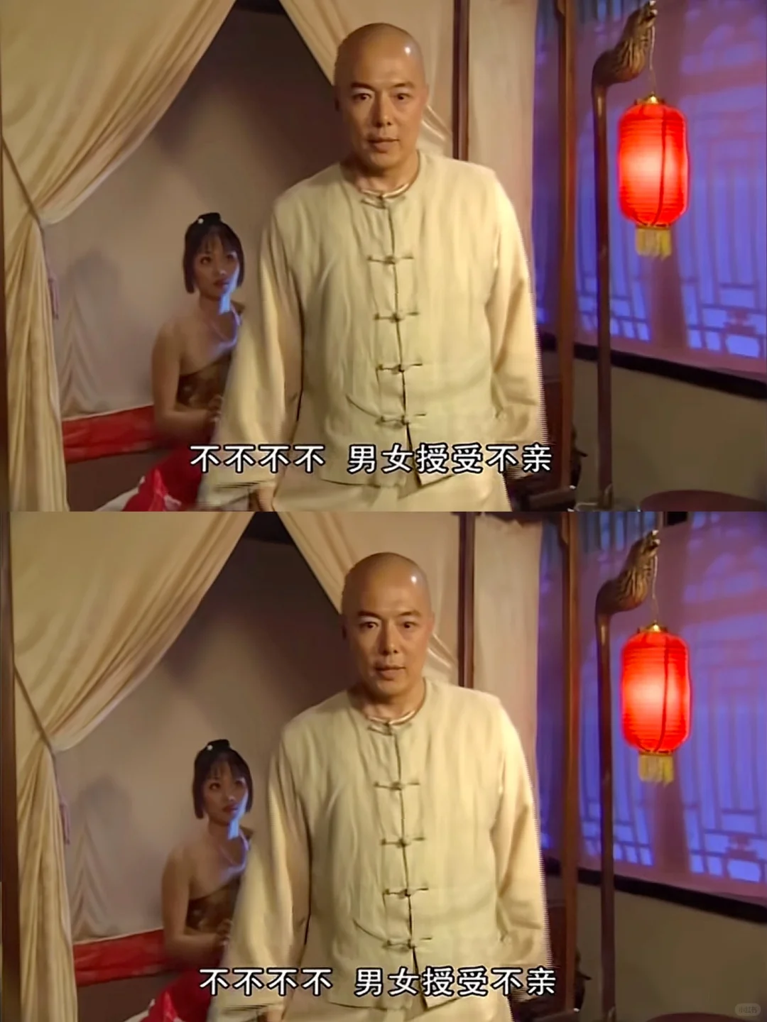 柳青在和滑阿玛，萧剑小燕子快来呀❗️