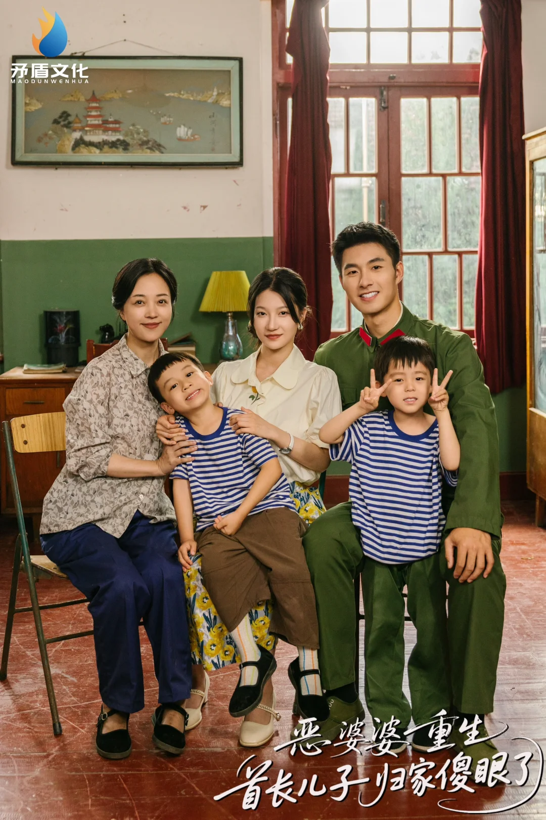 重生之我在潍坊拍短剧2️⃣