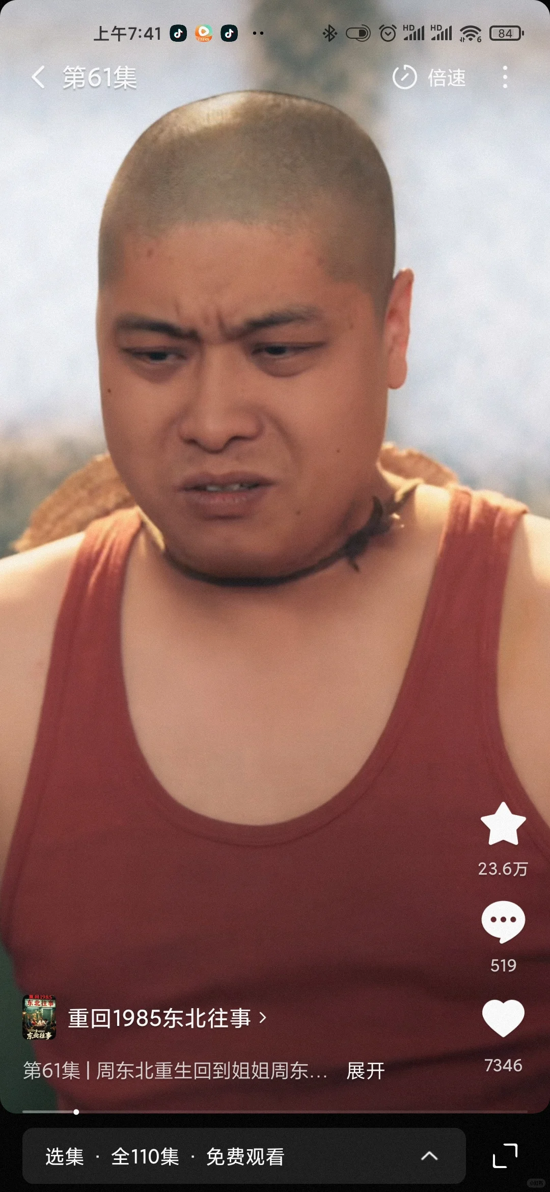 9.5分贼拉好看的剧《重回1985东北往事》