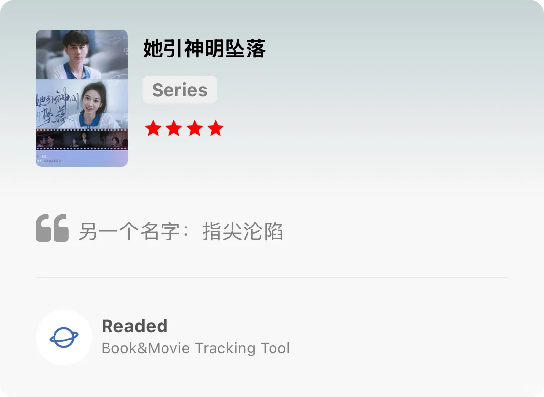 回头草真香！破镜重圆短剧大盘点第一弹