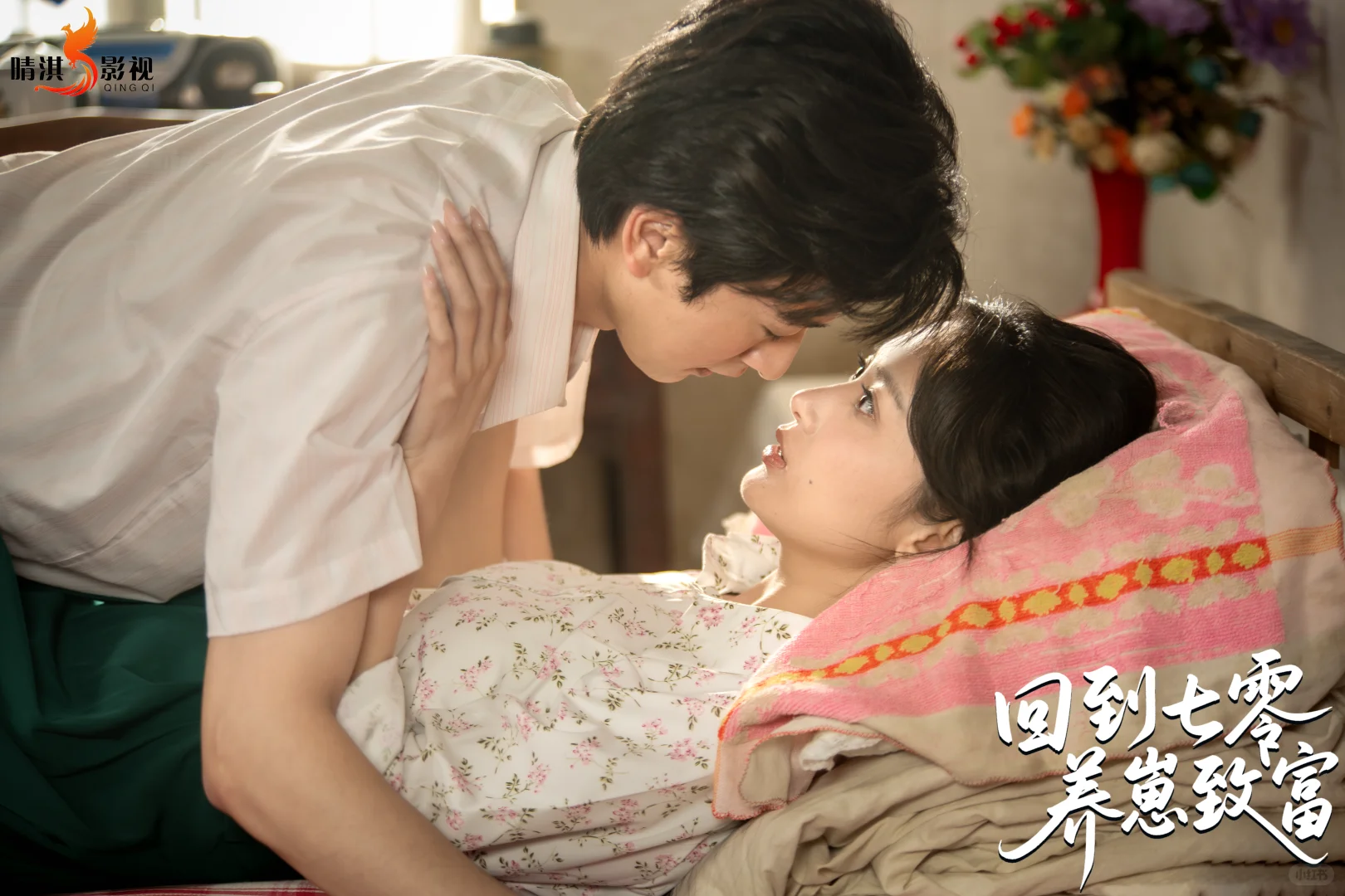 有点年代感的剧照