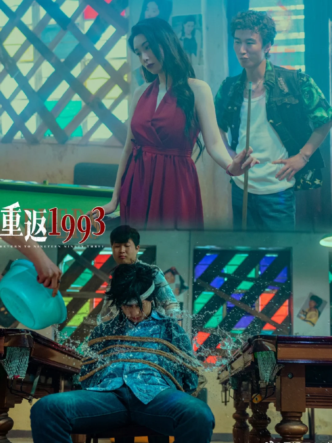 创业爽剧🔥把90年代氛围感轻松拿捏了！