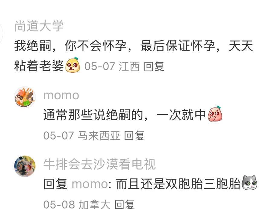 小作坊下料就是猛