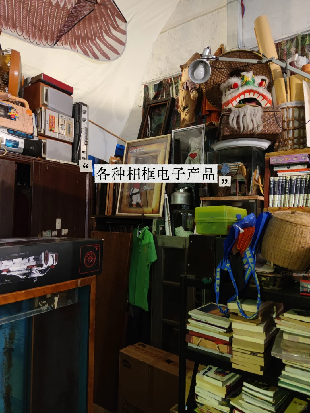 80~00年代戏用道具租赁