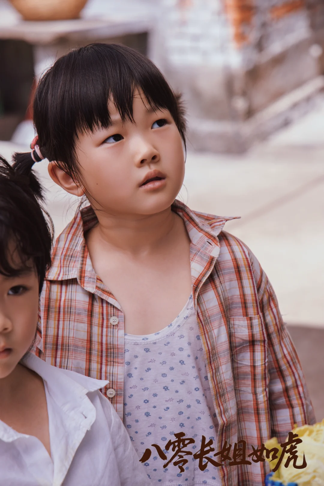 这组剧照有没有勾起80后的回忆？