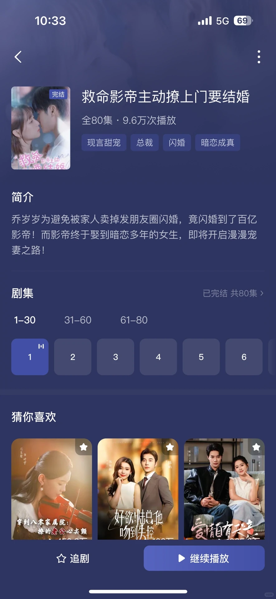 人前不熟人后猛亲！隐婚短剧偷感十足