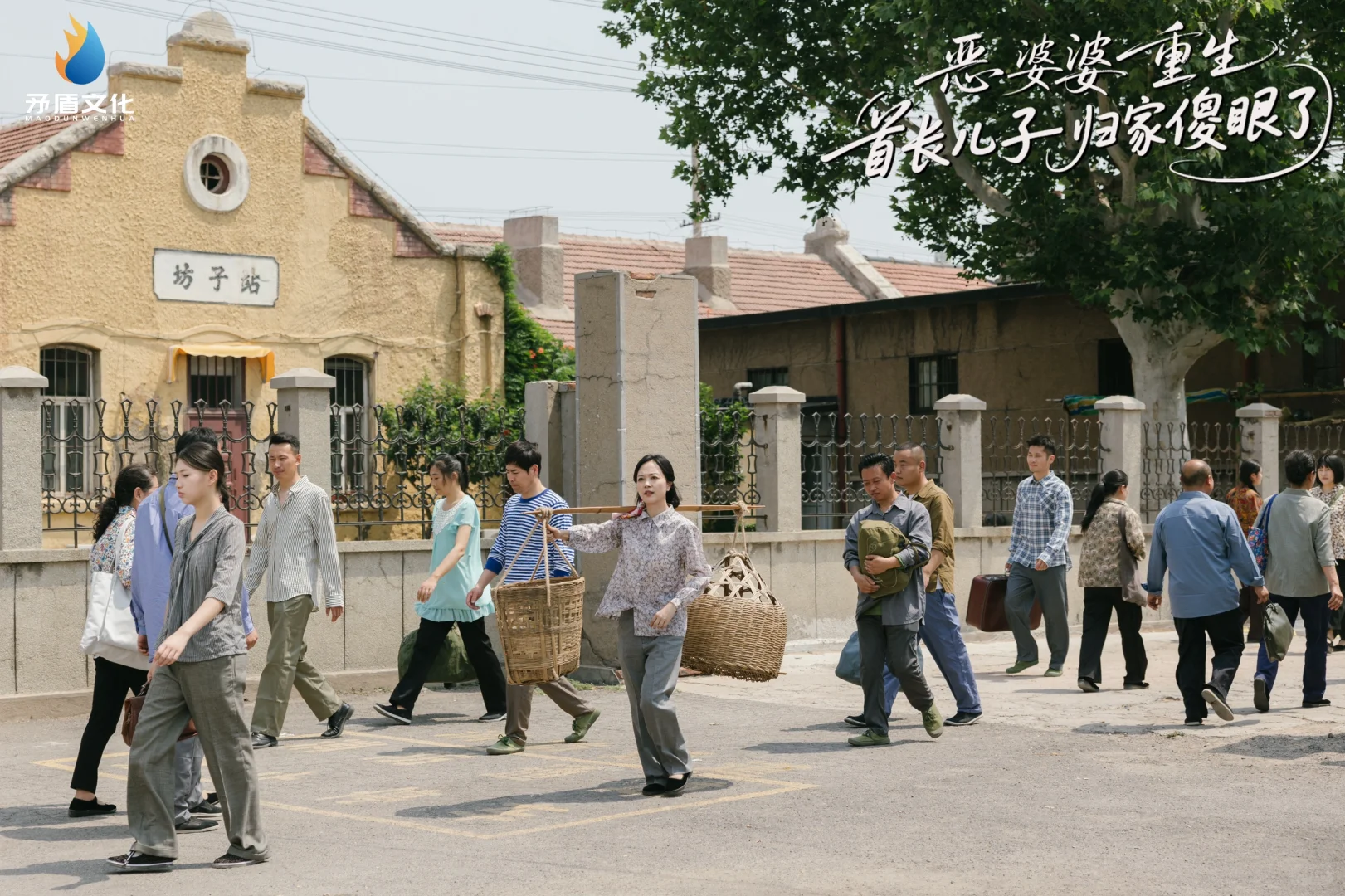 重生之我在潍坊拍短剧2️⃣