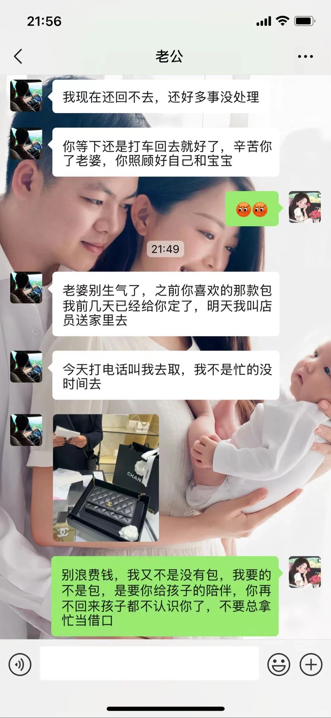 哈哈哈哈 现在骗钱都是剧情试的 真卷啊