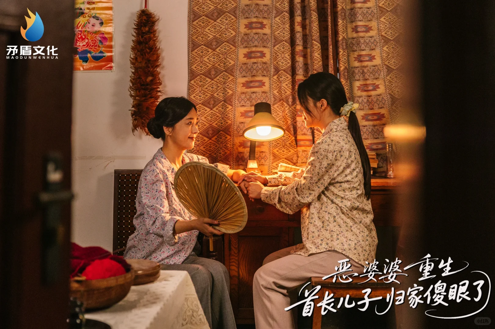 重生之我在潍坊拍短剧2️⃣