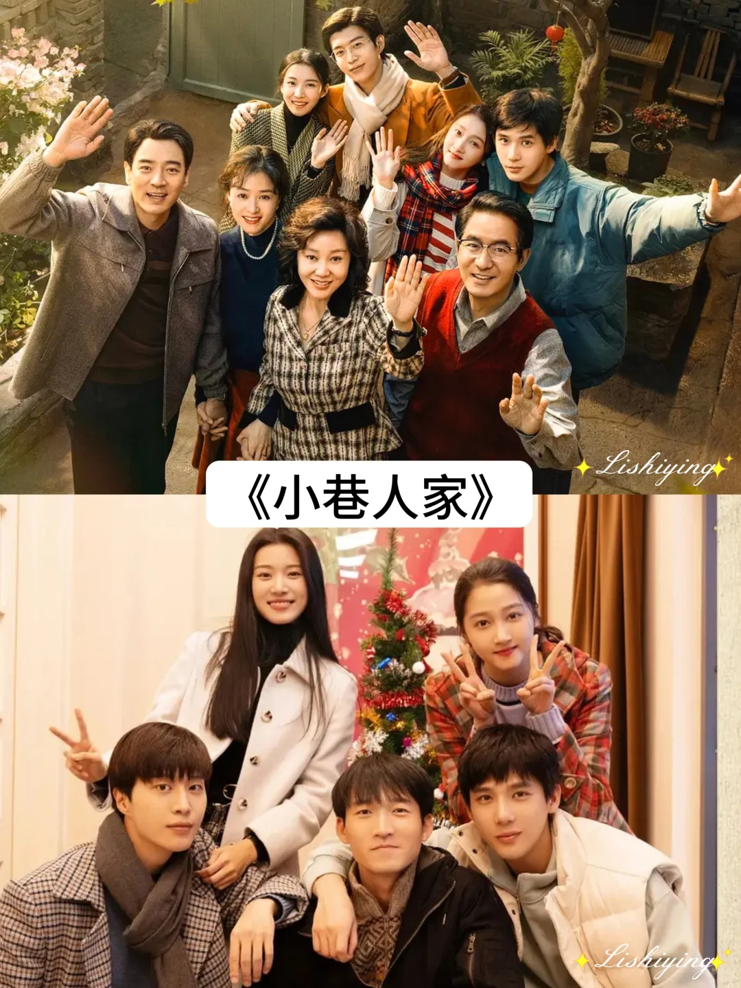 推荐 16 部好看的年代剧