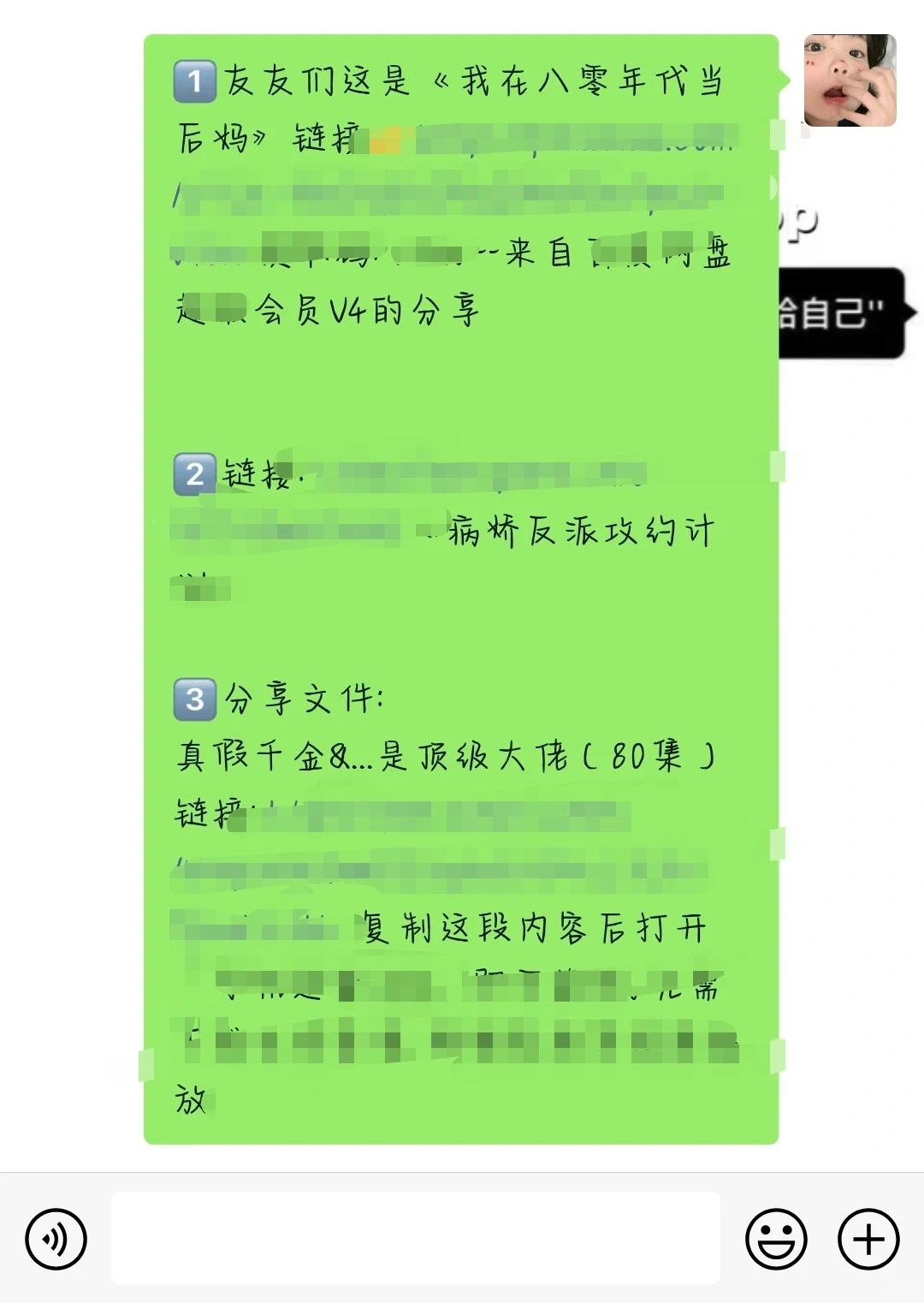 是谁在付费看小短剧？