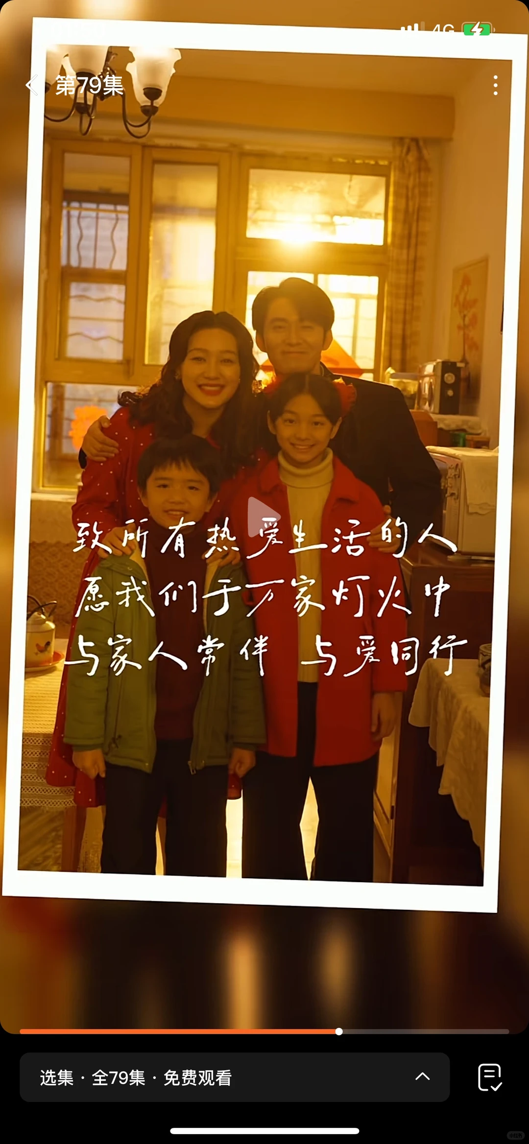 国产短剧经典片段