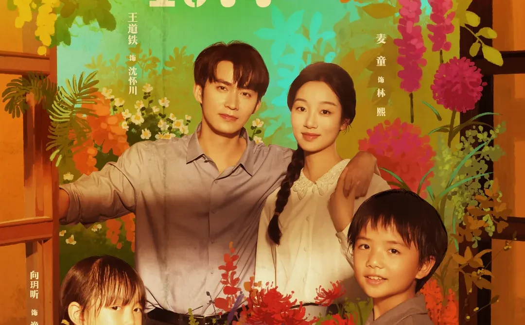 谁还没蹲！70年代护妻+搞钱双在线的剧开播