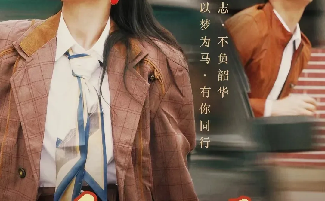 九十年代女厂长和男总工的故事