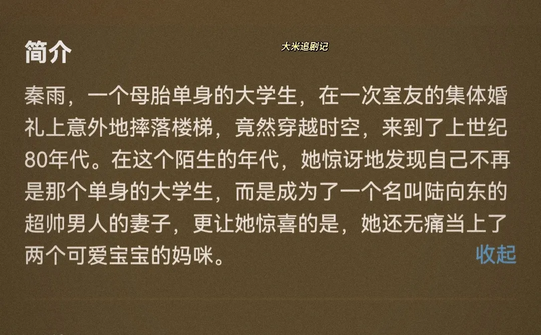 还得是大学生！看大学生在 80 年代风生水起