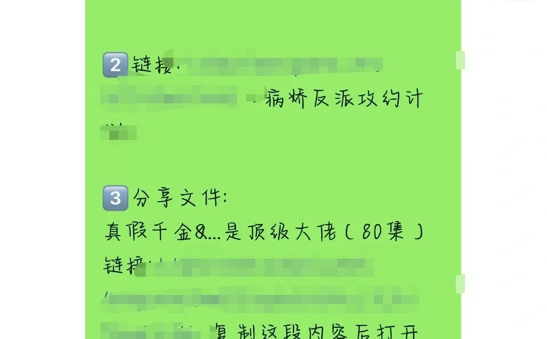 是谁在付费看小短剧？