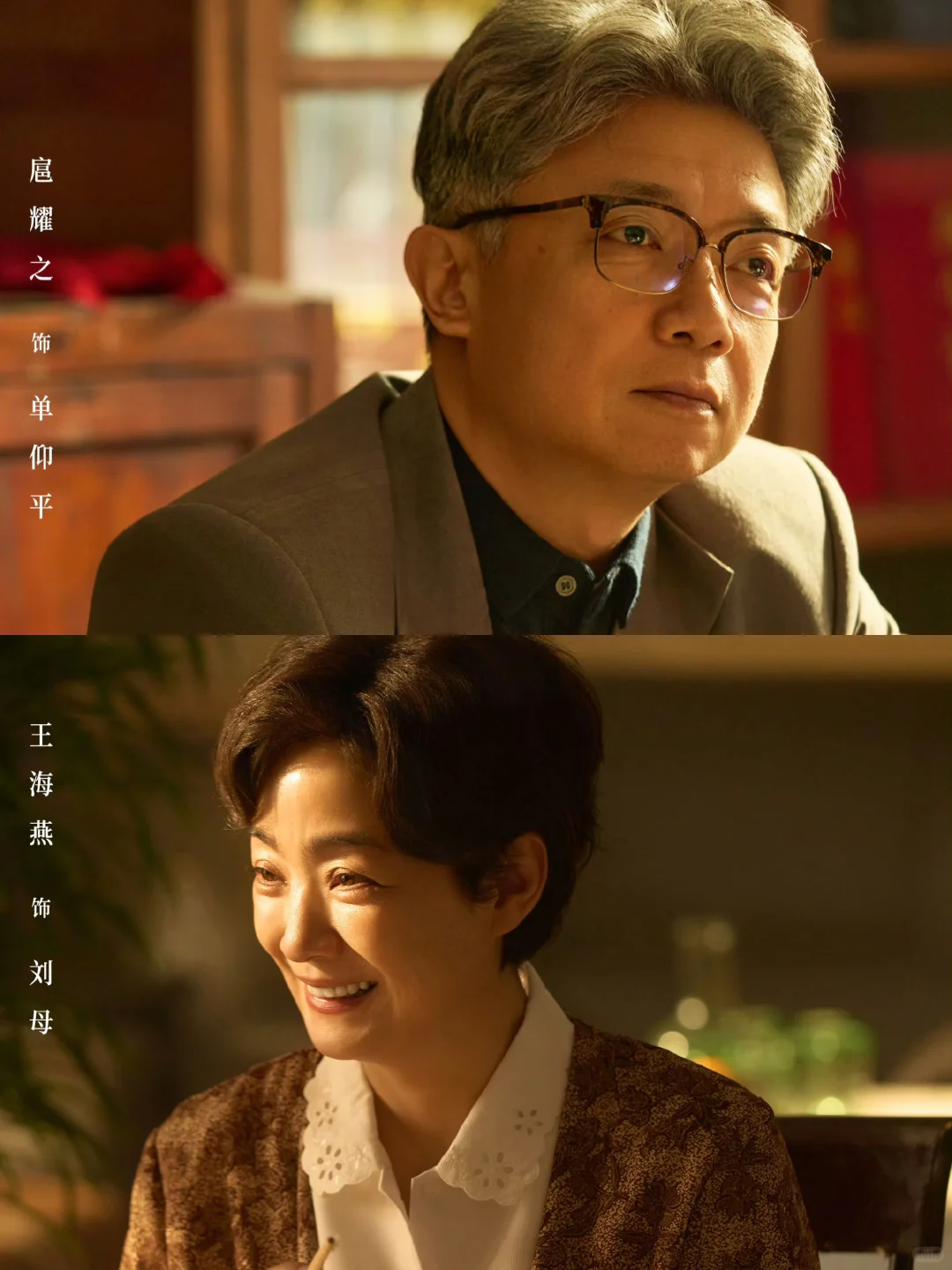 来了来了❗️这新剧笑疯了❗️