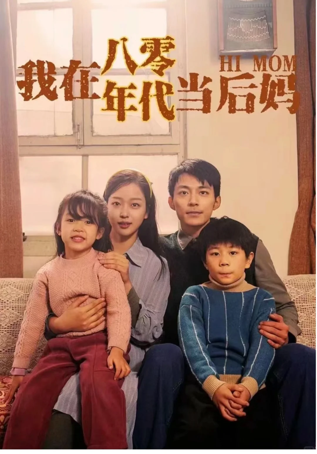 甜甜高质量短剧大推荐❗️❗️❗️