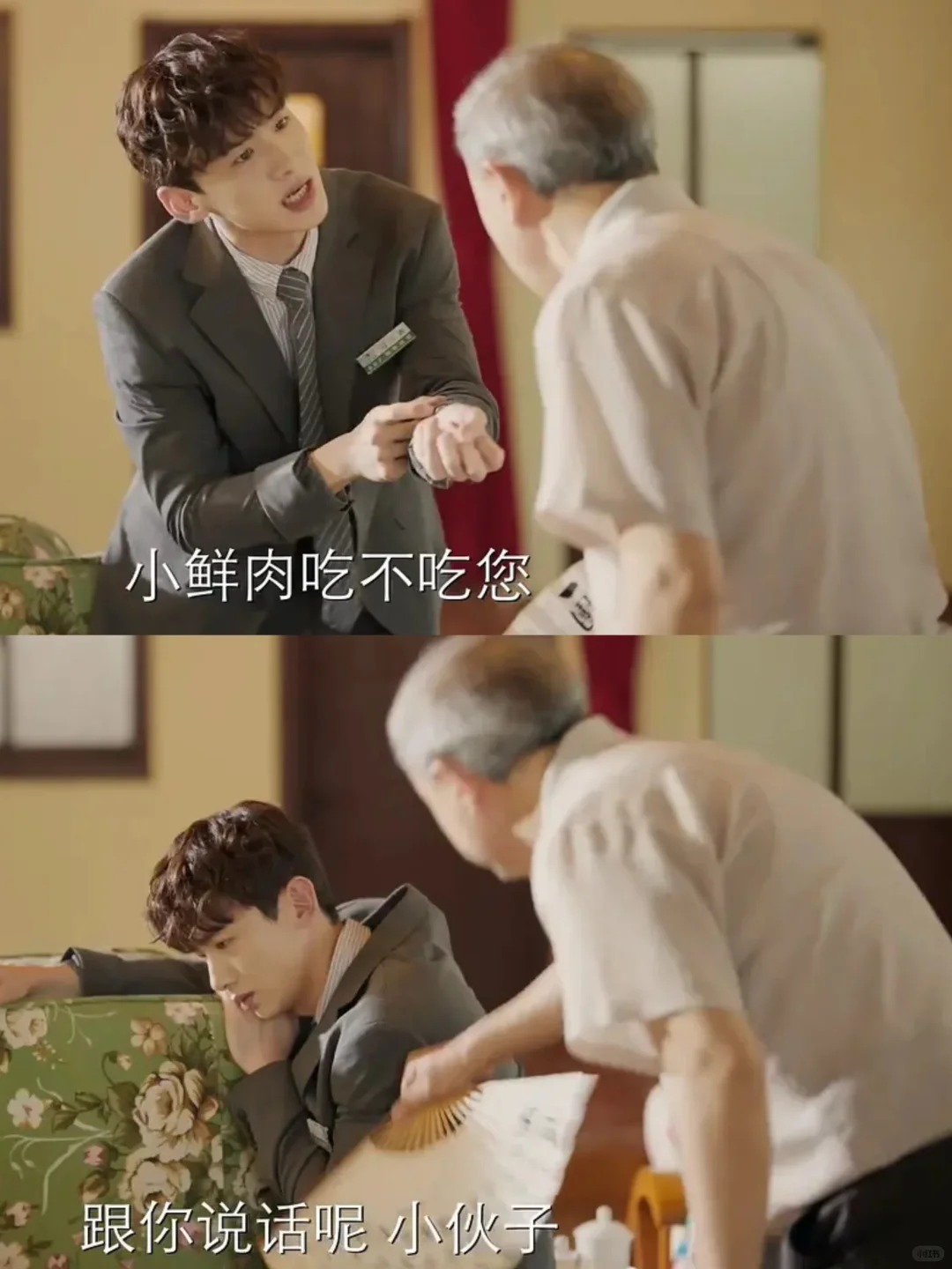 终于播了‼️第一集就笑不活了❗️❗️❗️