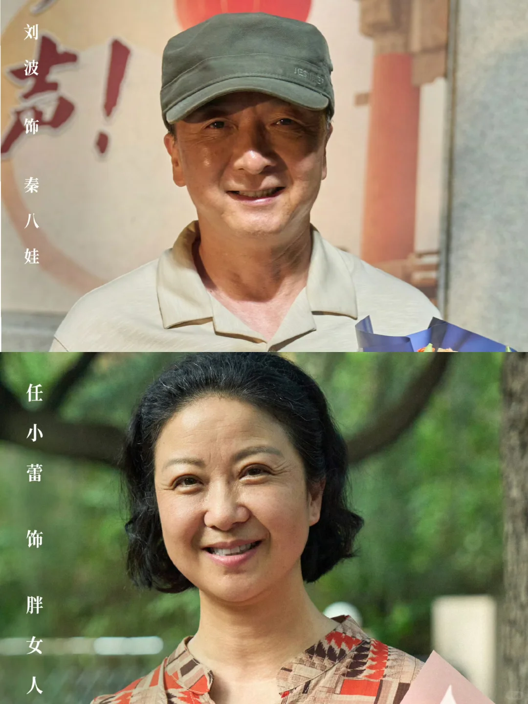 来了来了❗️这新剧笑疯了❗️