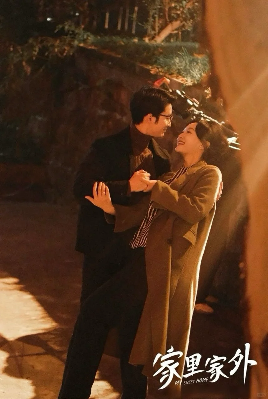 家的定义到底是什么呢 《家里家外》会告诉你