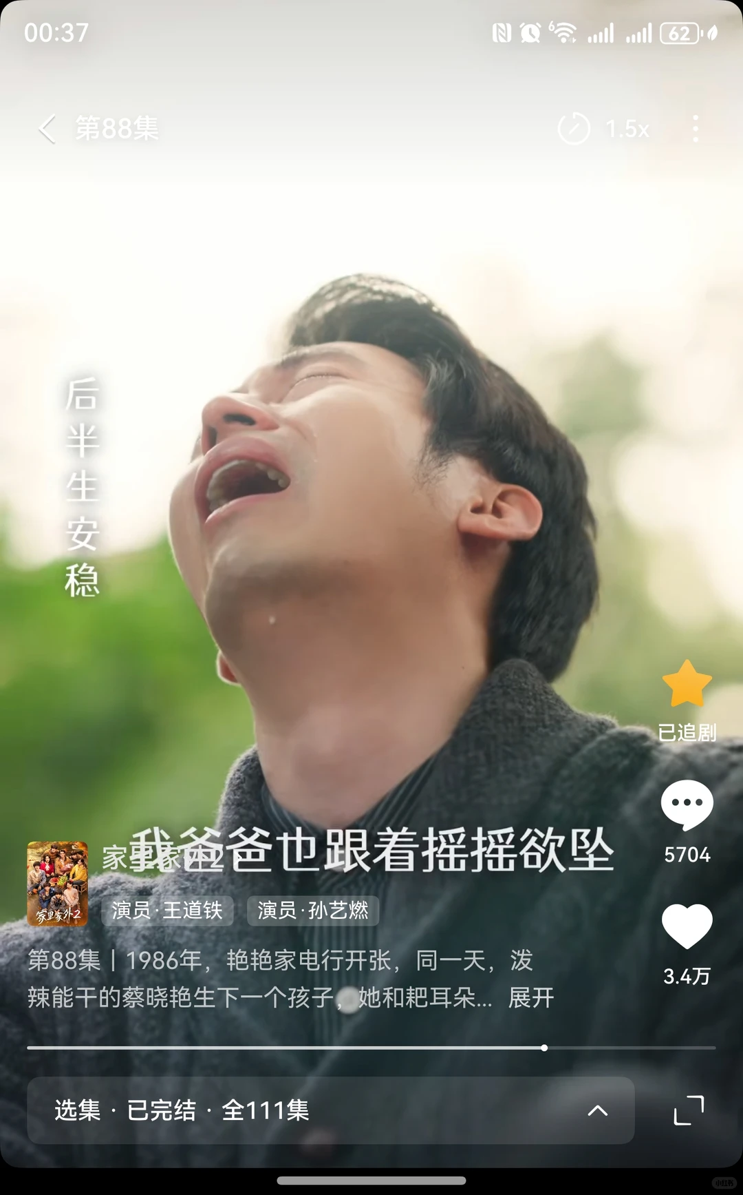 今年看过的最好的短剧！没有之一！