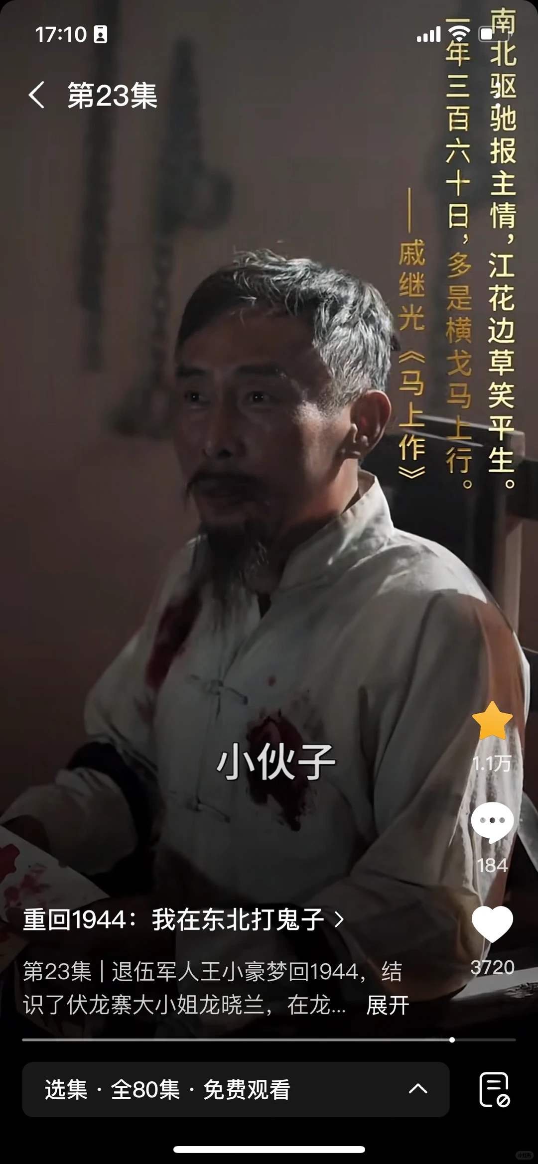 在番茄看到了这么红的短剧