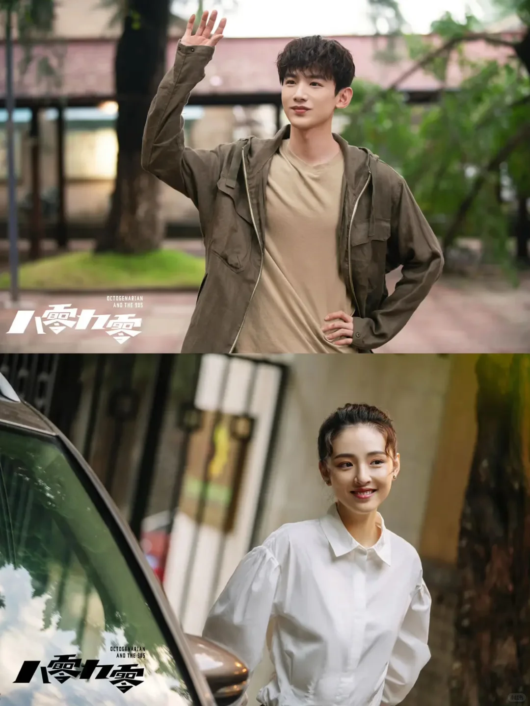 终于播了‼️第一集就笑不活了❗️❗️❗️