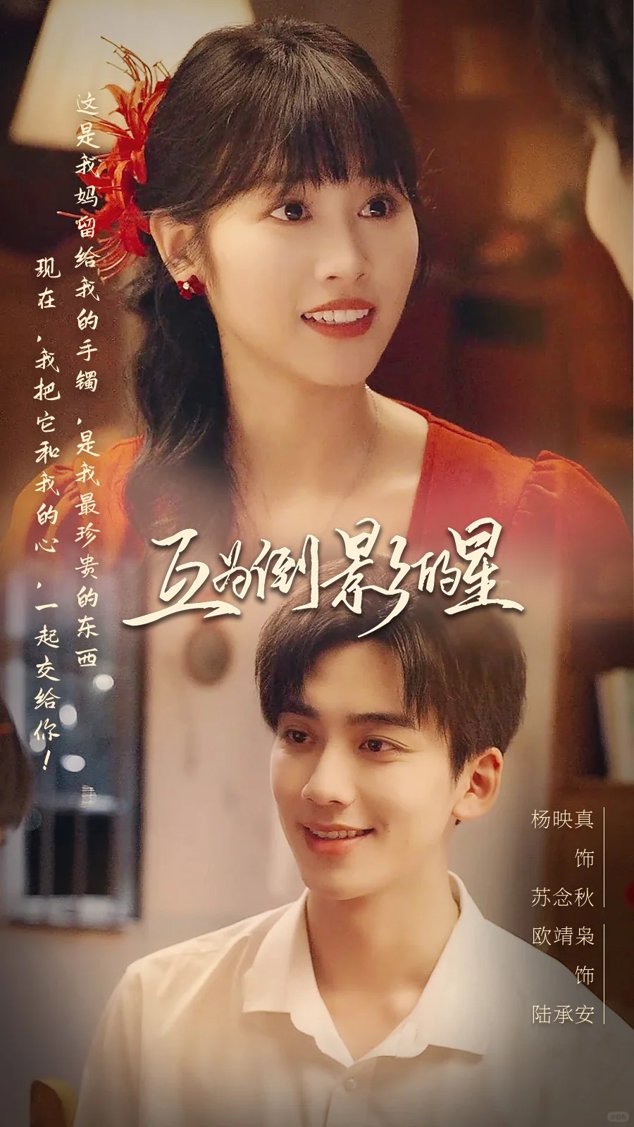 这部短剧的台词到底有多真诚？